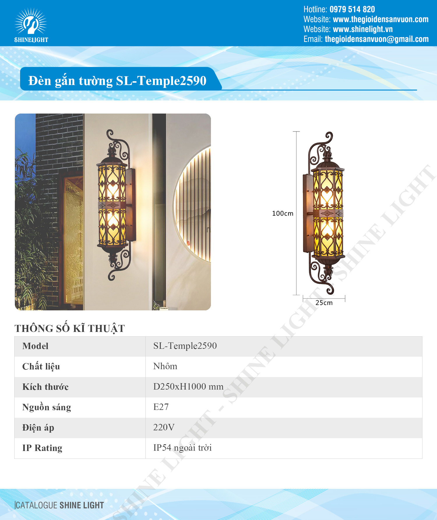 Đèn gắn tường SL-Temple2590 - hình 1