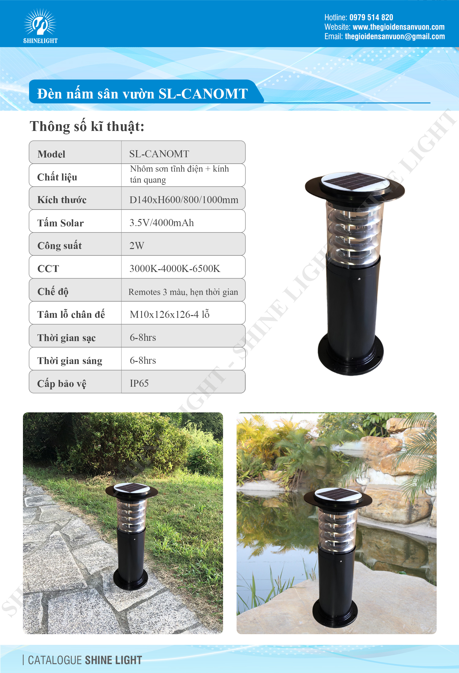 Đèn nấm sân vườn SL-CANOMT - hình 1