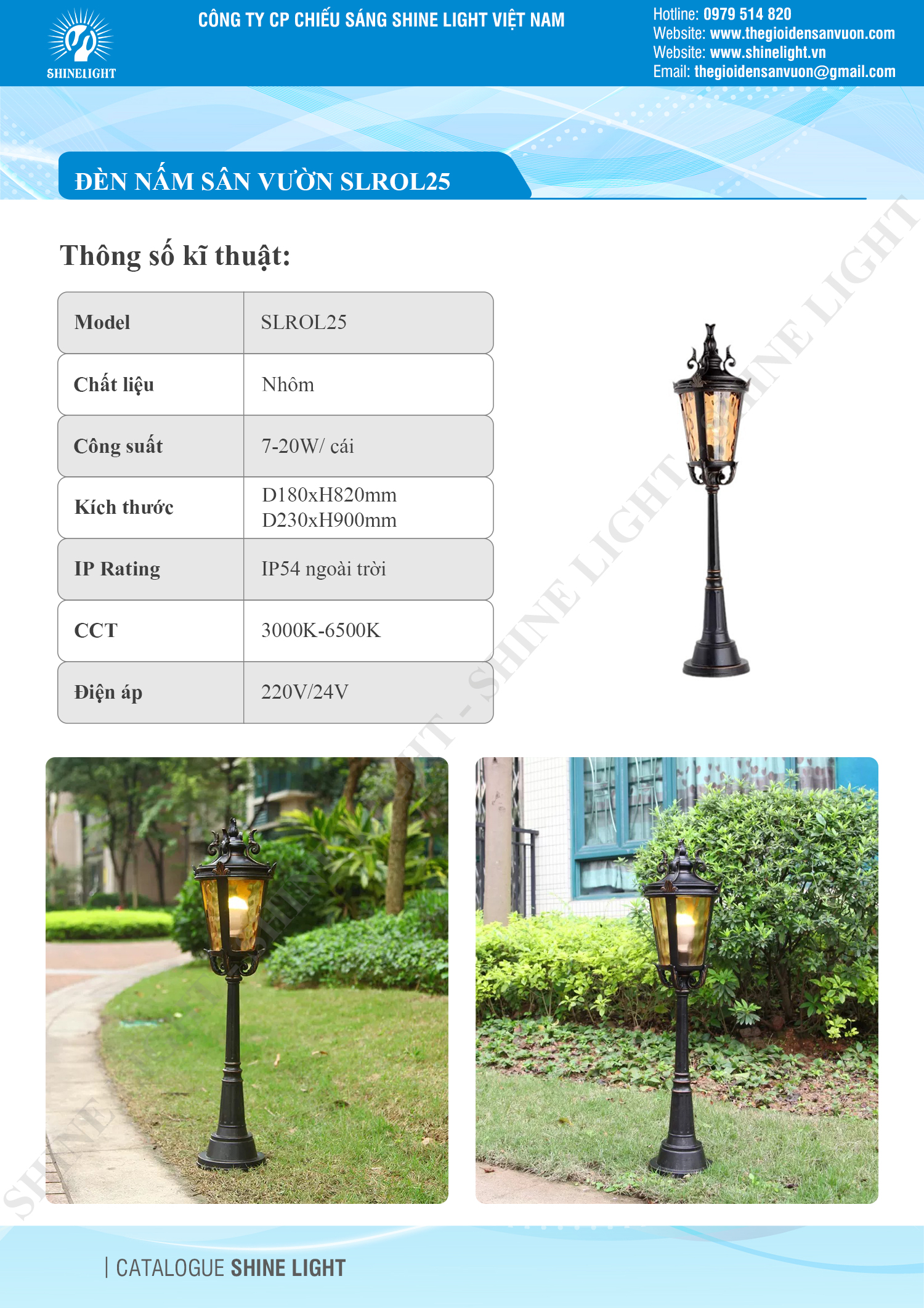 Đèn nấm sân vườn SLROL25 - hình 1