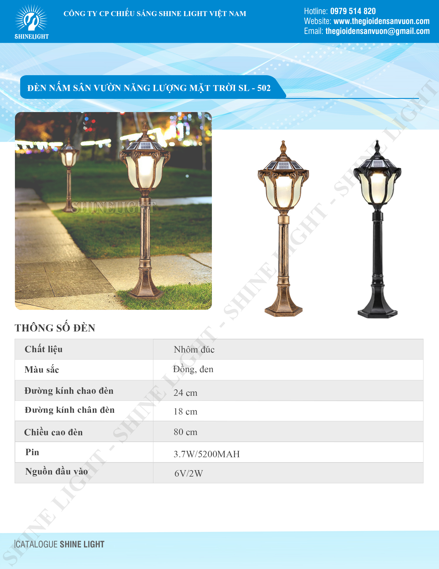 Đèn nấm năng lượng mặt trời SL-502 - hình 1
